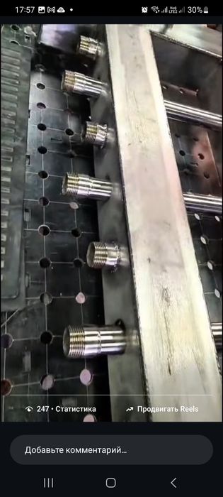 Отопительный коллектор