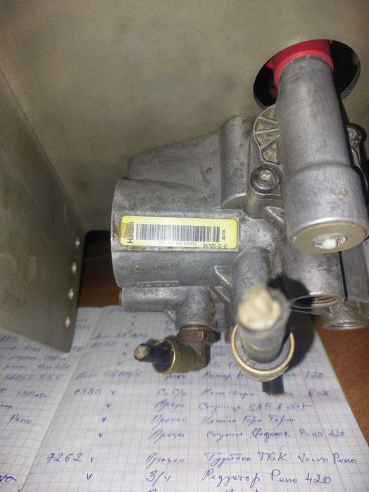 Кран прицепа Haldex  WABCO.