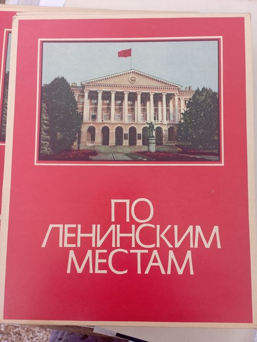 Продам колекционные спички по ленинским местам