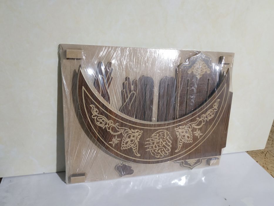 Qur'on tilovat qilish uchun Lavx