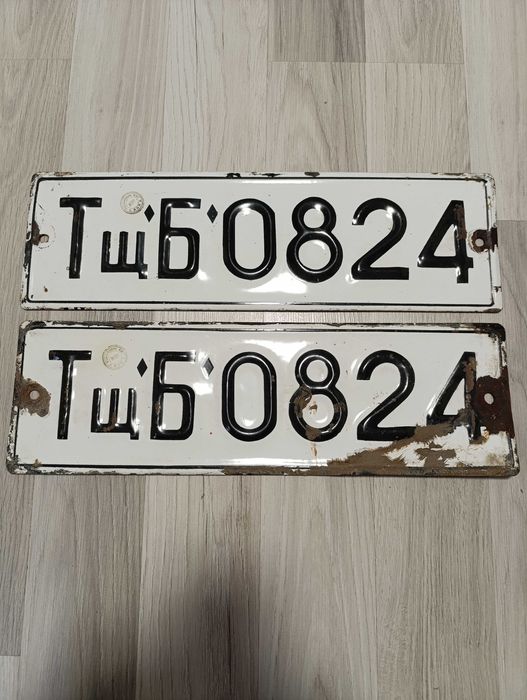 Регистрационни табели емайлирани стари