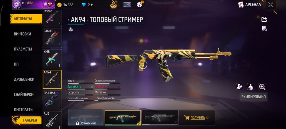 Акк фф сатам срочна