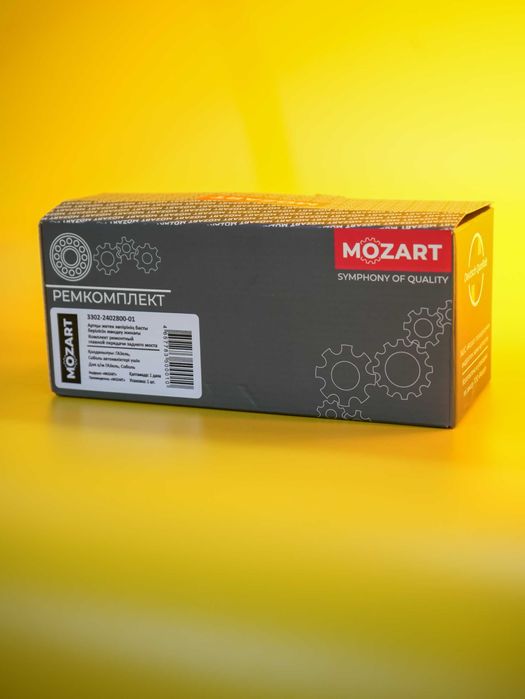 Подшипники заднего моста  Газель