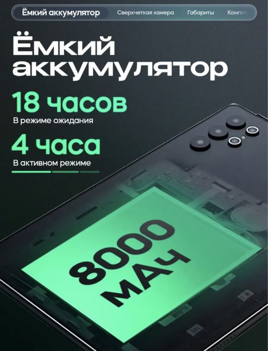 Компьютерный планшет самсунг планшет хуавей планшет гаджет