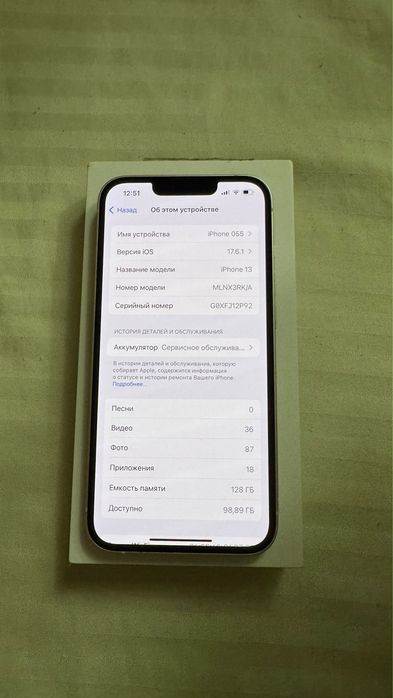 Iphone 13 128гб