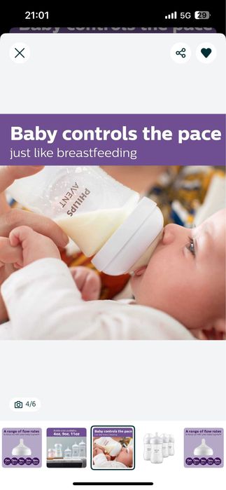 Yangi avent arginal butılka 260 mg Amerika