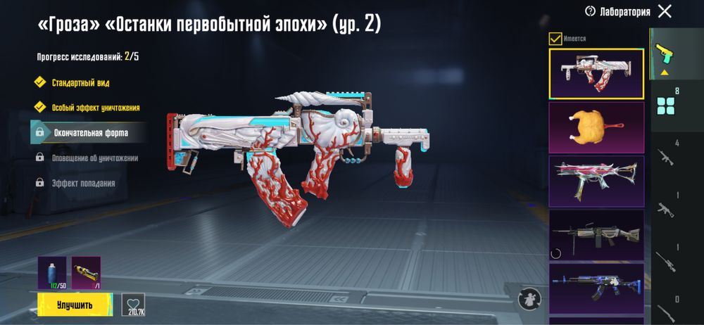 Аккаунт Pubg Mobile