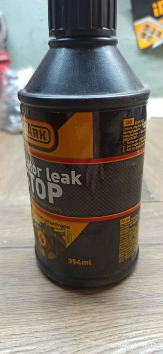 Герметик радиатора экстренный.