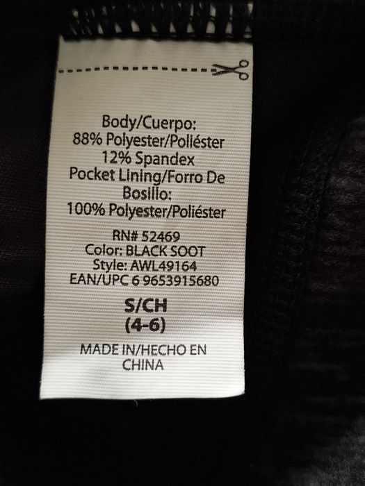 Дамска долница / Джегингс и Еластичен Клин, Чисто Нови, размер S