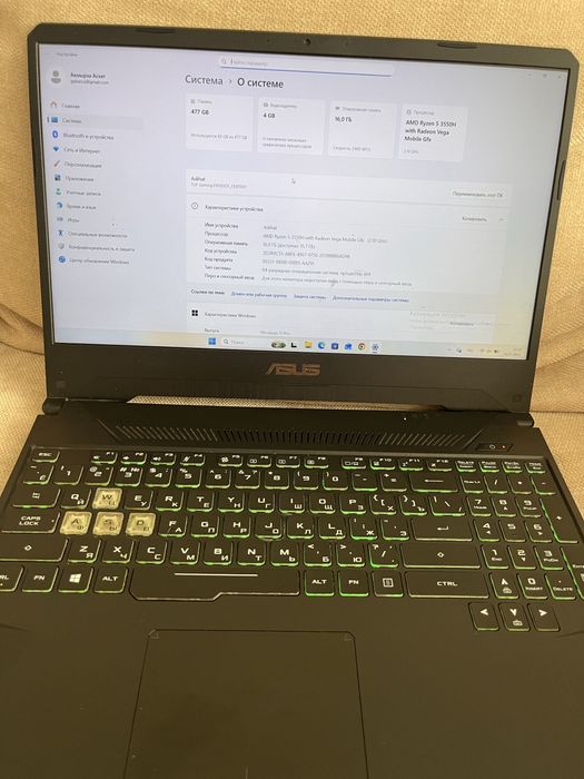 Asus TUF Gaming FX505DY