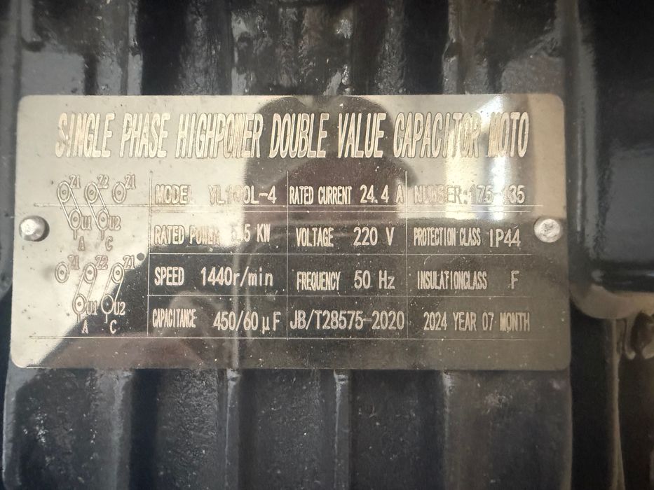 Продается гранулятор