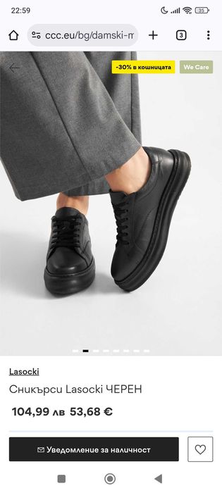 Дамски обувки от естествена кожа номер 40