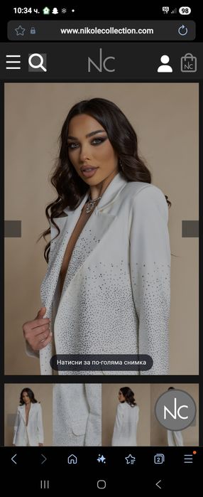 Бяло сако Nikole Collection