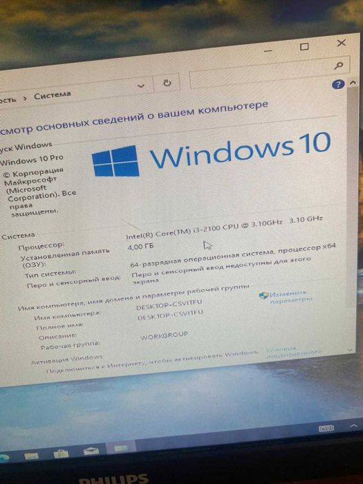 Продам компьютер