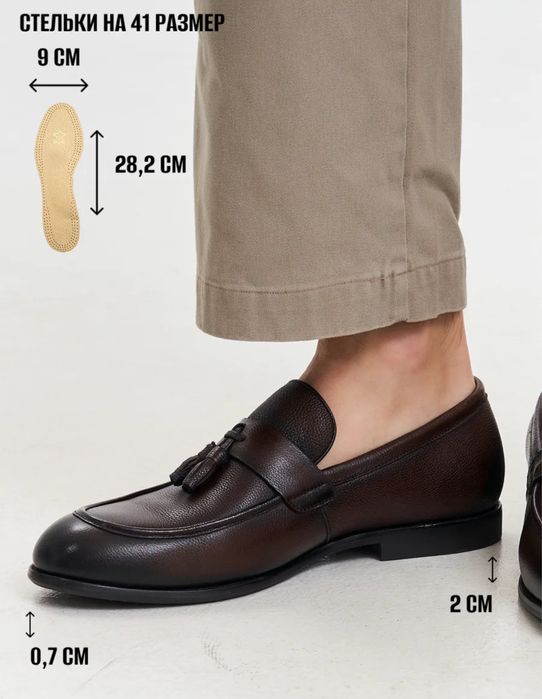 Туфли мужские, лоферы кожаные