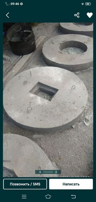 Kalodis Eng arzon va xar xil nazmerllar bu bizda Dastafka xam bir kund