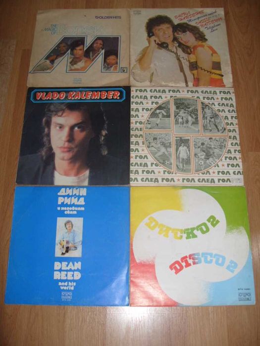 Грамофонни плочи Сръбски, Български, други