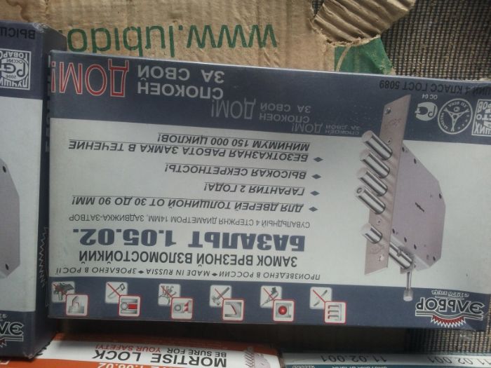 замок, замки Эльбор