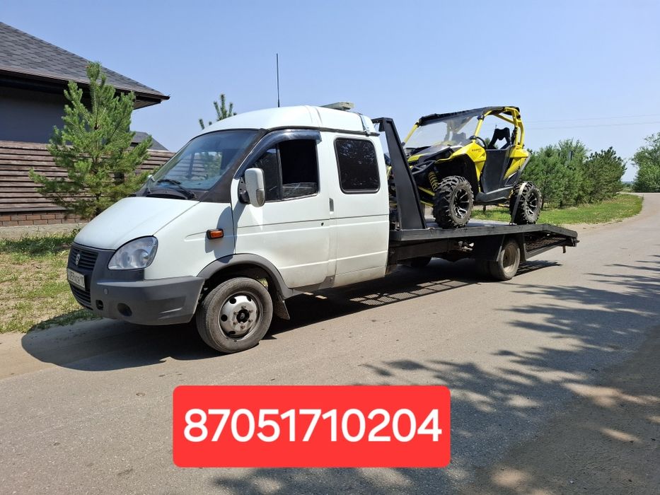 Эвакуатор круглосуточно дёшево