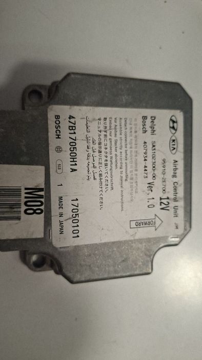 Calculator Airbag Hyundai Tucson (2004-2010) 2008