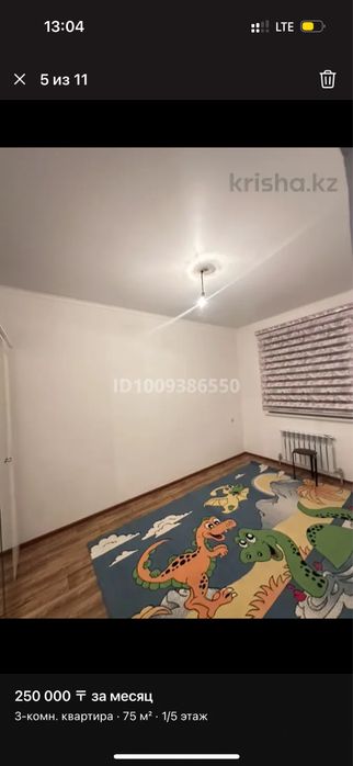 Подсеоенияға қыздар керек