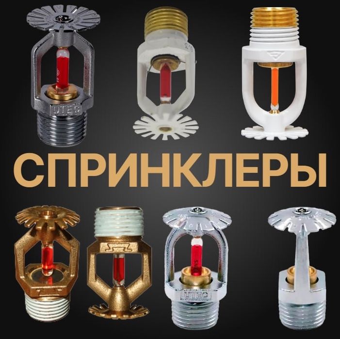 Российский Огнетушитель порошковый закачной ОП-100(з)*класс порошка AB