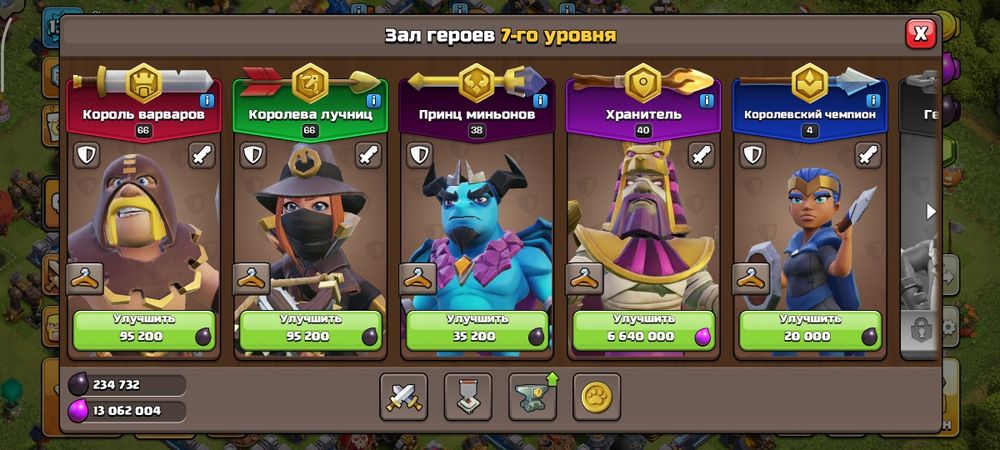 13 Тх за 10к тг.