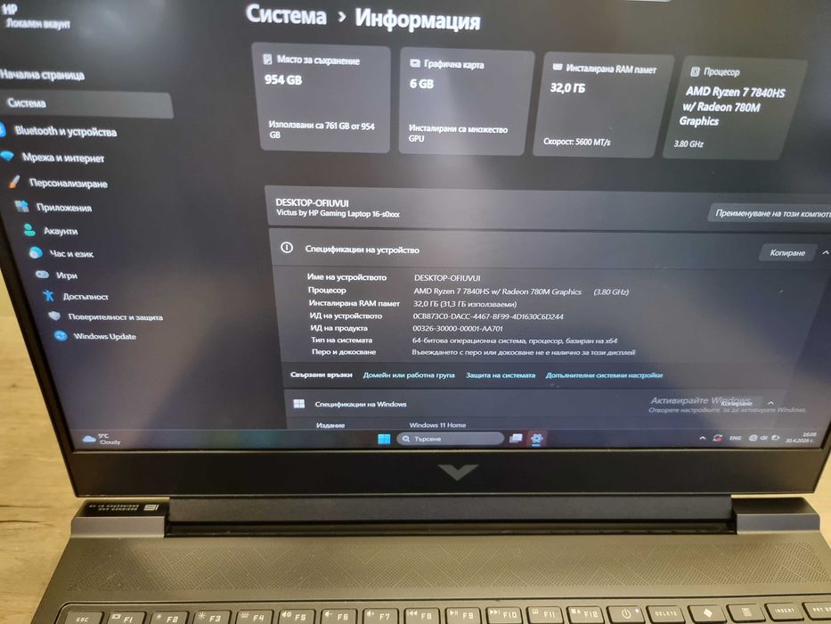 Лаптоп HP Victus Ryzen 7-7840HS/32GB/1TB SSD/GeForce RTX 4060