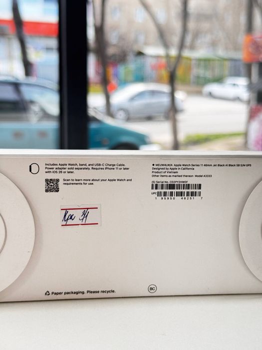 Apple Watch Series 11 • 46mm (NEW)