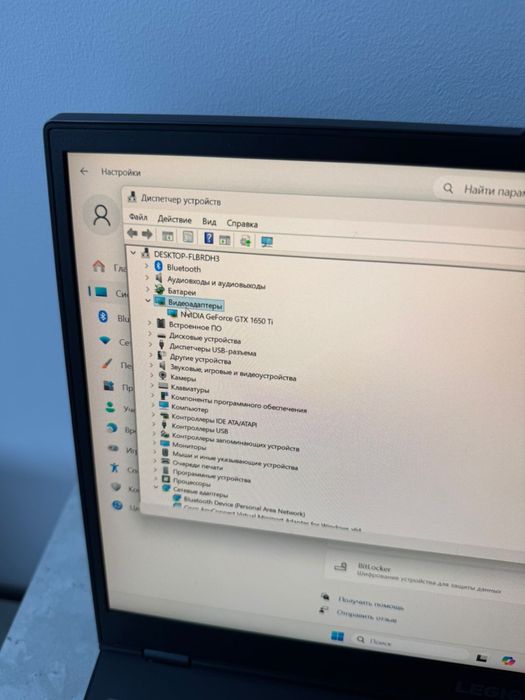 Lenovo legion 5 15arh05