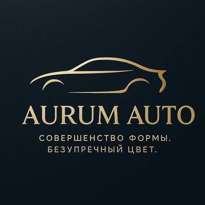 Кузовной ремонт и покраска