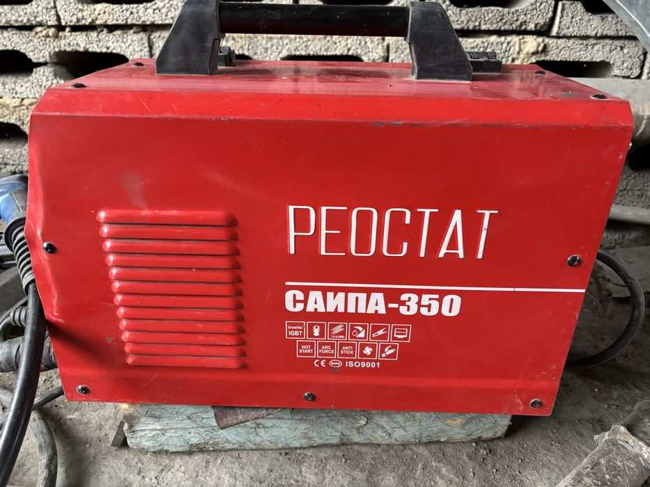 Сварочнный аппарат