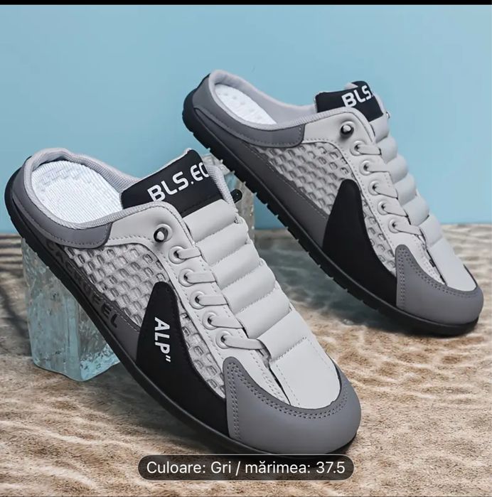 Vand adidasi baieti/barbati