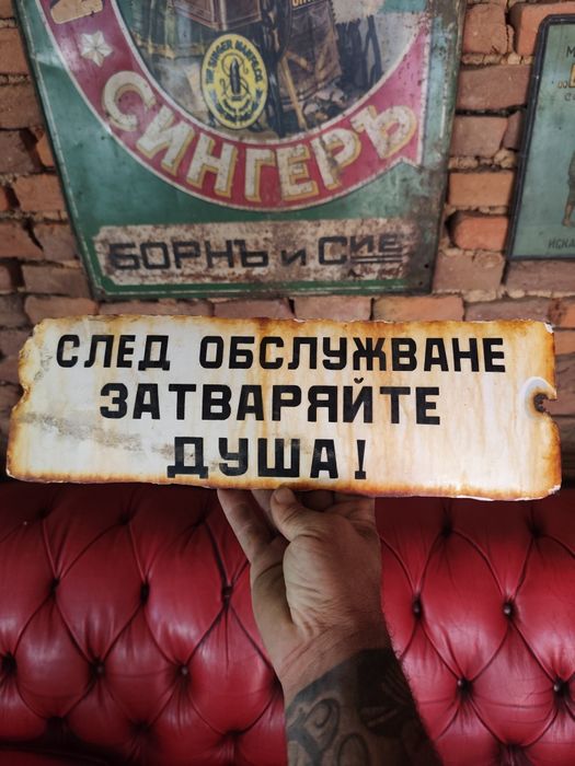 Емайлирани табелки