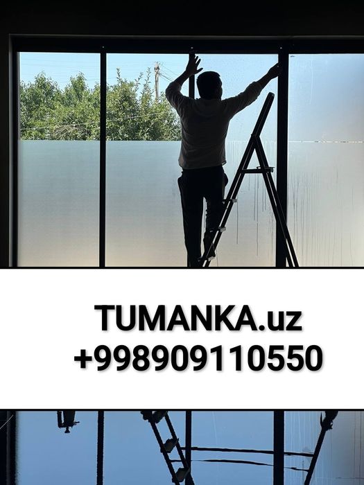 Матовый пленка туманка matoviy Tumanka для окан качественно не дорого