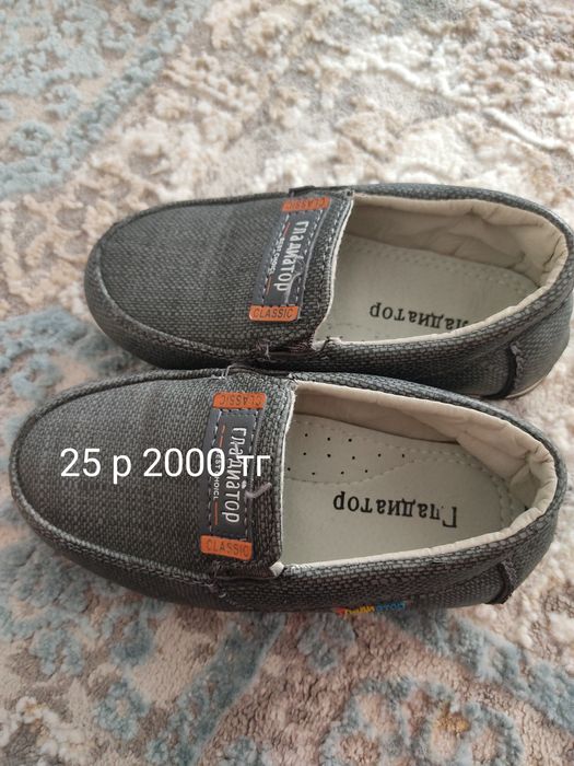 Продам продаммммм