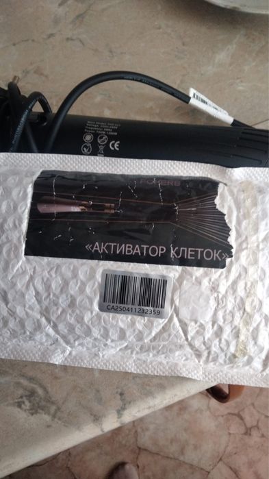 Активатор клеток
