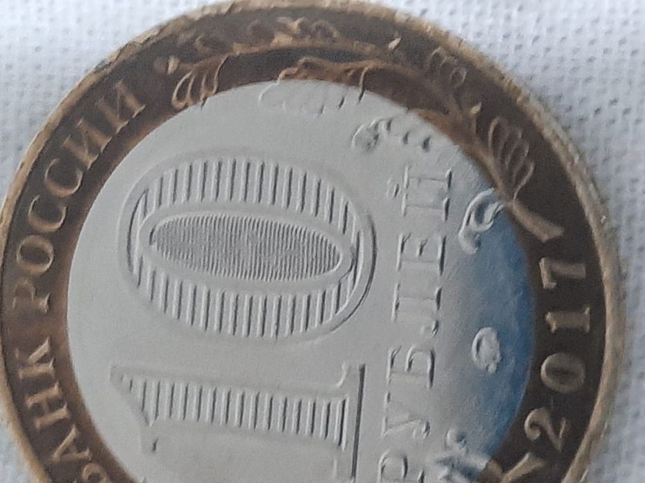 Продам монеты юбилейные.