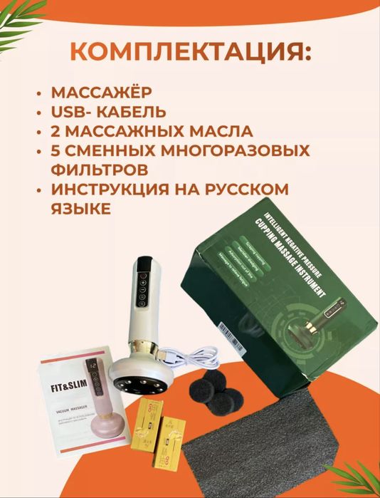 Массажер ручной в отличной состоянии