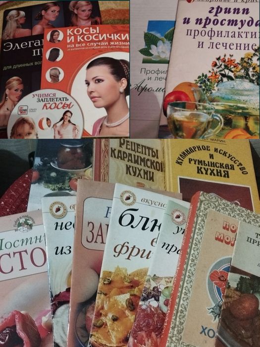 Отдам бесплатно книги