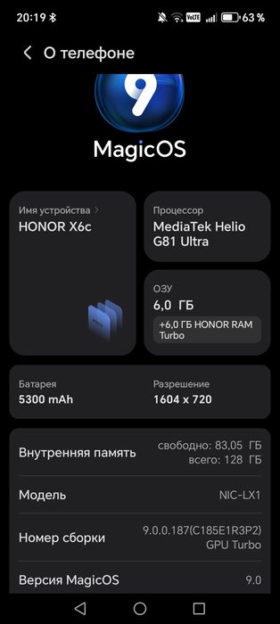 Продам HONOR X6C