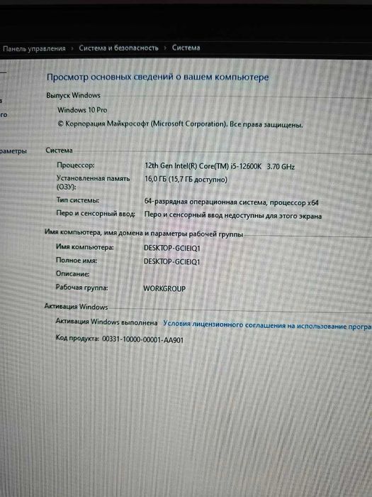 Системный блок core i5-12600k