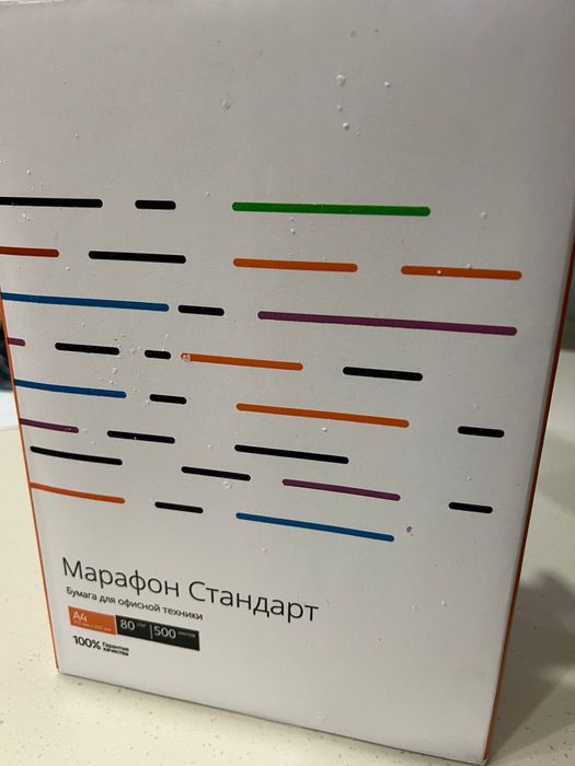 Продам бумагу офисную