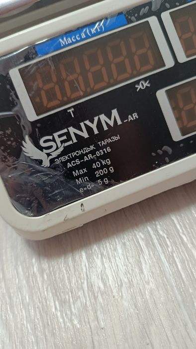 Электронные весы senym