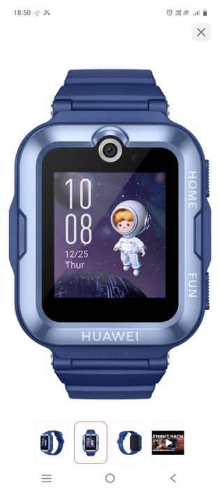 Часы смарт новые