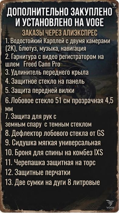 Продам заряженный турэндурр