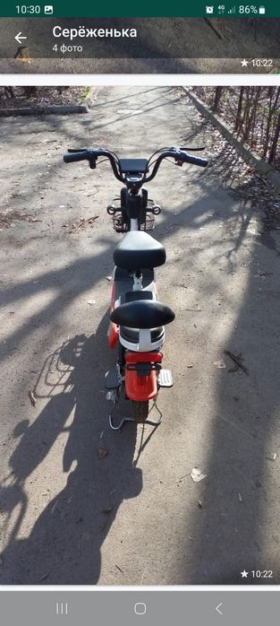 Электровелосипед