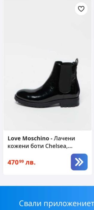 LOVE MOSCHINO  зимни дамски боти
