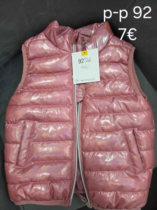 Бебешки дрехи и принадлежности