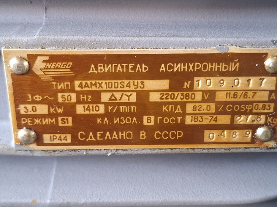 Зъбни помпи за гъсти течности